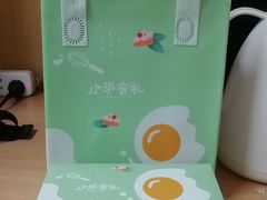 -小半有礼(天河南店)