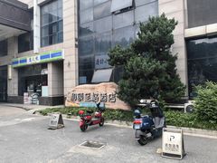 -和颐至格酒店(苏州金鸡湖博览中心店)