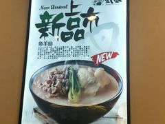 -武圣羊汤(武圣路店)
