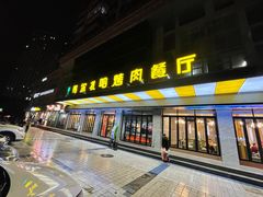 -马尔扎哈烤肉餐厅(正茂·海龙花园店)