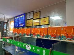 -阳澄湖大闸蟹·琼灵阁牌品牌连锁(吴中总店)