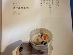 -喜鼎海胆水饺(东港店)