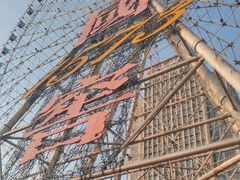 -星城之眼摩天轮