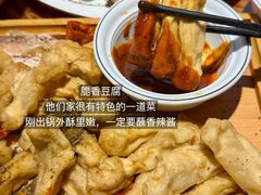 -满堂春特色餐馆