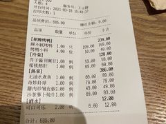 -小大董·烤鸭(凤凰汇店)