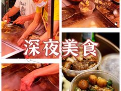 -明记牛杂(新马路分店)
