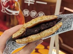 -辛一·铜锣烧(鸿寿坊店)