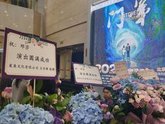 -保利剧院(保利大厦店)