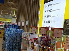 -BIGOFFS 超级折扣(仁恒伊势丹店)