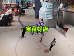 -冰纷万象滑冰场(南山万象天地店)