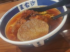 -王家沙点心店(南京西路总店)