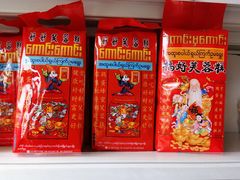 -南门绿玉农贸市场