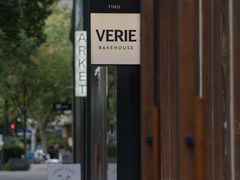 -VERIE BAKEHOUSE