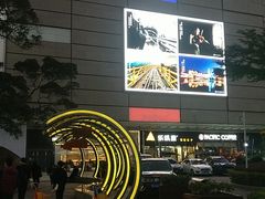 门面-春润大地海南椰子鸡(沙井京基百纳广场店)