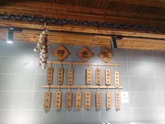 -双门农庄(南源岭店)