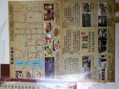 -夏家合汁(天润花园小区店)
