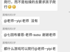 -七田布睿恩全脑早教(梅溪湖新天地步步高店)