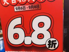 -潮汕大目牛肉火锅(水围店)