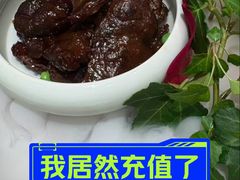 -甬府小鲜(万象城店)