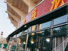 门面-大孩龙虾(体育场旗舰店)