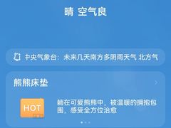 -天津万象城