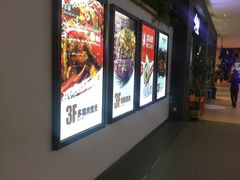 -杉杉奥特莱斯广场(哈尔滨店)