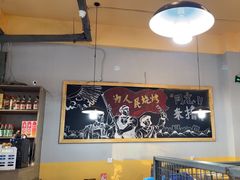 -德盛缘大块肉烧烤(东关路店)