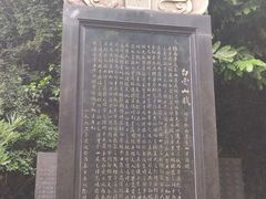 -广州市白云山风景名胜区