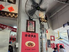 -方铲铲·成都板凳面(滨江银泰店)