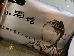 -以前的小酒馆(中山广场店)