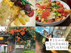 -打酱油·非遗淮扬菜(瘦西湖梅岭店)