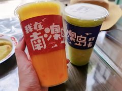 芒果百香果卡士-南澳岛打卡果汁冰公司