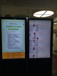 -圣瑞医疗上海圣恩儿科门诊部