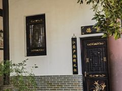 -关山古镇
