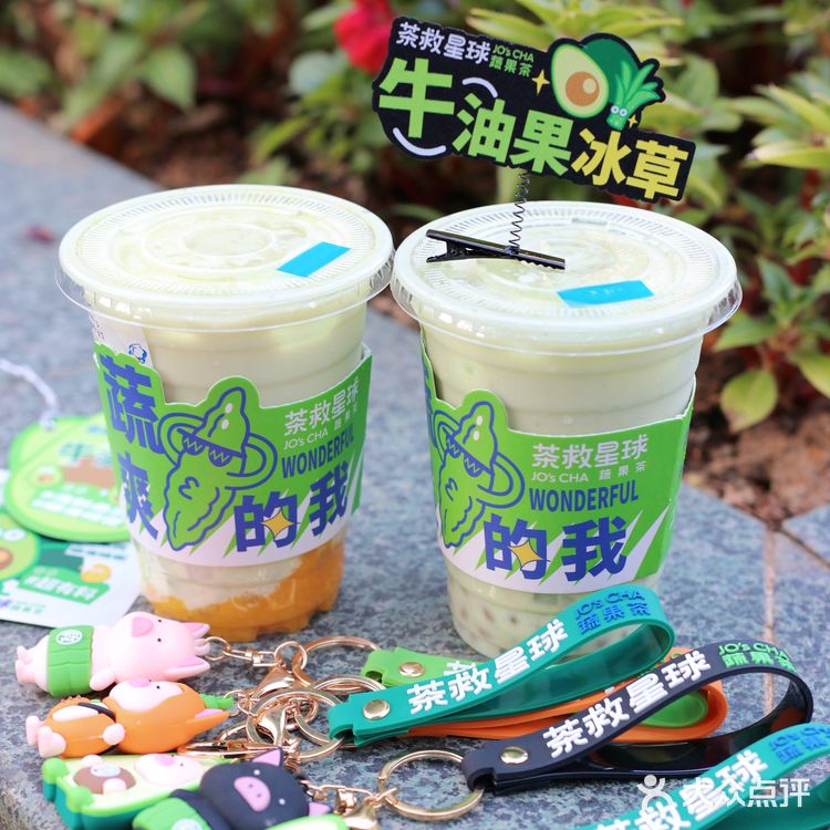 茶救星球牛油果系列好好喝！还有猪猪盲袋等你拆！