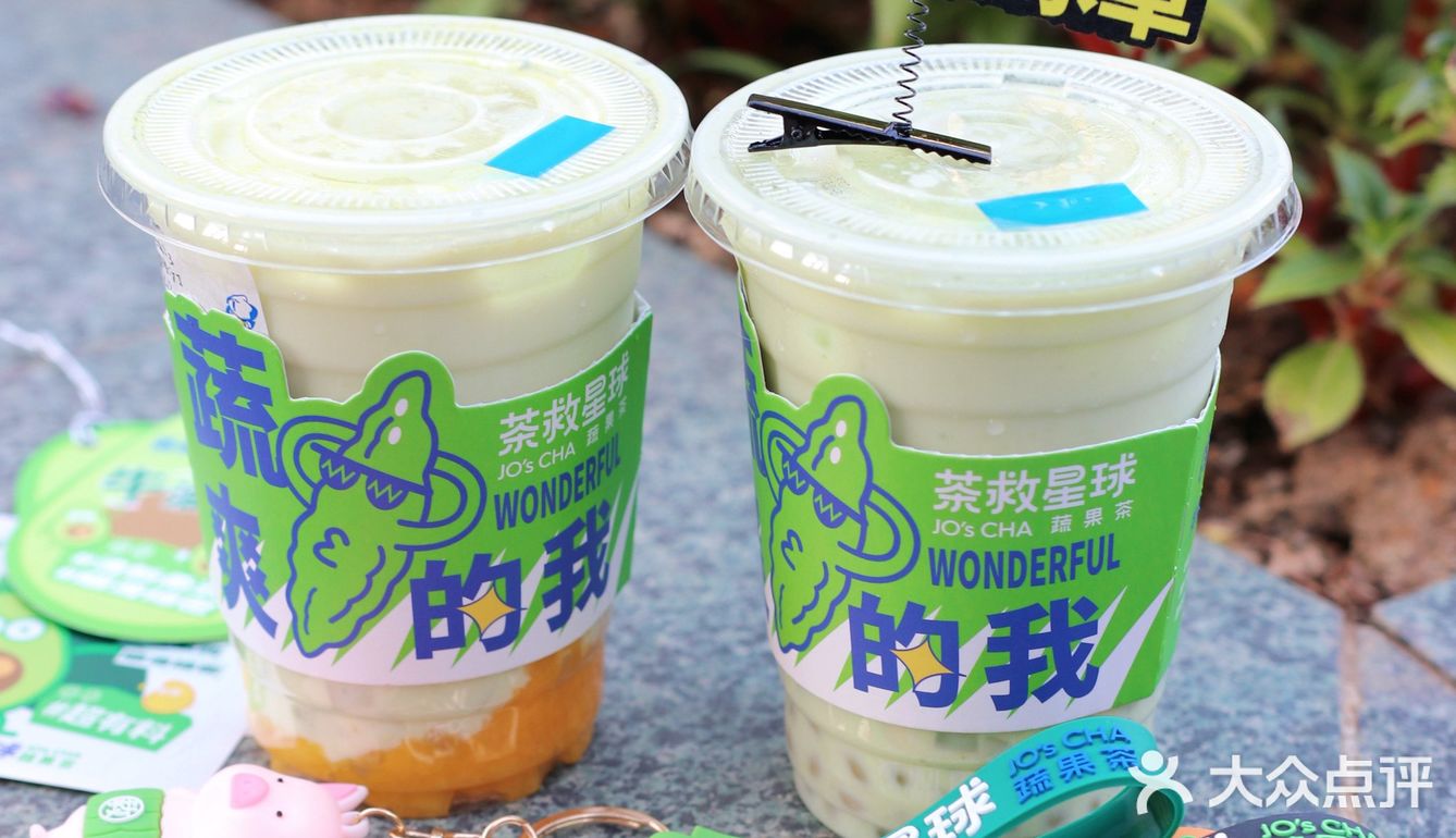茶救星球牛油果系列好好喝!还有猪猪盲袋等你拆!