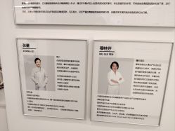 -ZELL·泽尔医疗美容