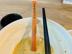 -味千拉面(南宁江南万达店)