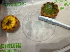 榴莲乳酪挞-卡滋贝诺动物奶油生日蛋糕(常熟万达店)