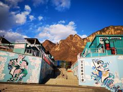 -百里峡七彩艺术小镇