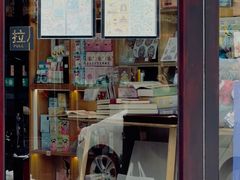 -红花点心局(护国寺店)