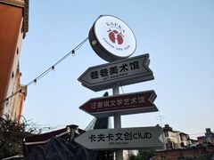 -KAFKA·卡夫卡咖啡(文林店)