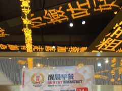 -香港新发烧腊茶餐厅(书城店)