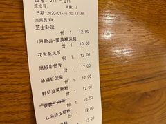 -潮福汇