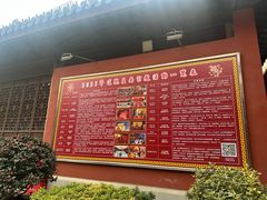 -钦赐仰殿道观