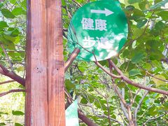 -黛秀湖公园