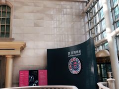 -震旦国际大楼