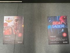 -VR 间客漫·PS电玩·虚拟现实包间游戏电竞(街道口店)