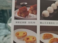 -祥记餐饮•豫粤珍味(郑东新区新长安店)