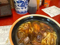 -新记车仔面